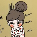 สมาชิกหมายเลข 818492