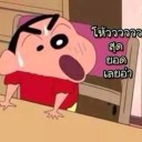 สมาชิกหมายเลข 1474158