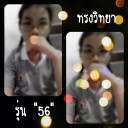 สมาชิกหมายเลข 1024207