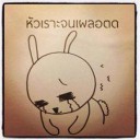 สมาชิกหมายเลข 1410869