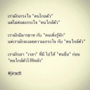 สมาชิกหมายเลข 2205993