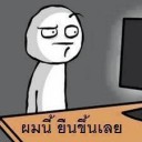 สมาชิกหมายเลข 784362