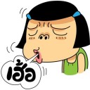 สมาชิกหมายเลข 2267311