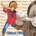 hikaru_shindo