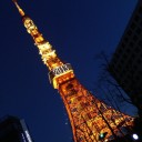 ณ แห่งหนใด