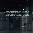 สมาชิกหมายเลข 2400435