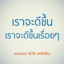 สมาชิกหมายเลข 2659191