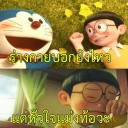 สมาชิกหมายเลข 3507074