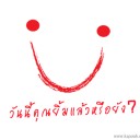 สมาชิกหมายเลข 2269031