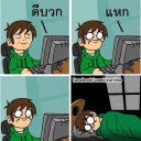 สมาชิกหมายเลข 1047927