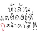 สมาชิกหมายเลข 2660466