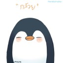 สมาชิกหมายเลข 2290923