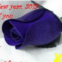 แวะมาสมน้ำหน้า