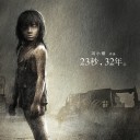 ตอนนี้คุณคิดอะไรอยู่?