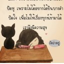 สมาชิกหมายเลข 1831571