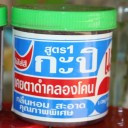 นายกะปิ