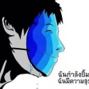 สมาชิกหมายเลข 2662370