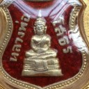 สมาชิกหมายเลข 1440906