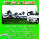 สมาชิกหมายเลข 3540482