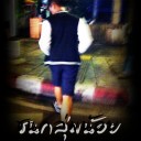 สมาชิกหมายเลข 1032511