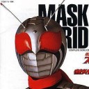 มดเอ็กซ์ซุปเปอร์วัน