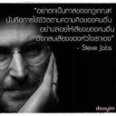 สมาชิกหมายเลข 1868642