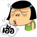 สมาชิกหมายเลข 3077117