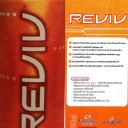 สมาชิกหมายเลข 1450305