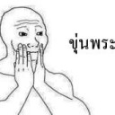 สมาชิกหมายเลข 1134168