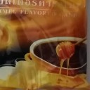 สมาชิกหมายเลข 3079549