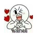 สมาชิกหมายเลข 3542793