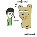 สมาชิกหมายเลข 1443807