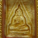 กบบอกเล่า