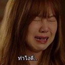 สมาชิกหมายเลข 2332091