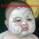 สมาชิกหมายเลข 3546503