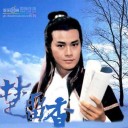 #จอมโจรจอมใจ#