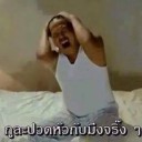 สมาชิกหมายเลข 2669941