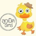 สมาชิกหมายเลข 2670911