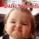 สมาชิกหมายเลข 1440130