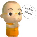 สมาชิกหมายเลข 2671093