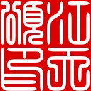 เตียนโตปัดบุนติ๋น