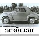 ซอยอาจกล่อม