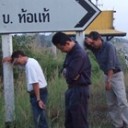 คิดชื่อไม่ออกซักที