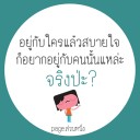 สมาชิกหมายเลข 1005504