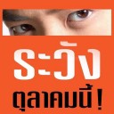 สมาชิกหมายเลข 832842