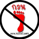 สมาชิกหมายเลข 2280459