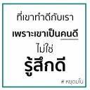 สมาชิกหมายเลข 3086390