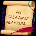 เกลือหวาน