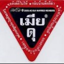 เสี่ยปักกิ่งสะกิดตลิ่ง