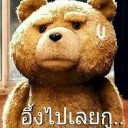 สมาชิกหมายเลข 1879372